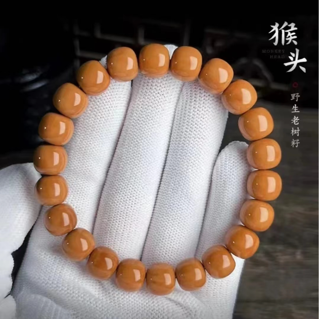 老型 猴头核桃 光珠纯手 文玩手串