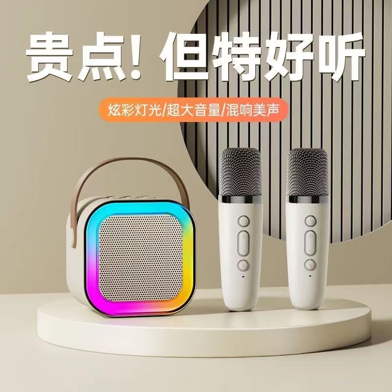 话筒一体麦克风手机无线蓝牙家用迷你K歌神器音响户外便携KTV唱歌