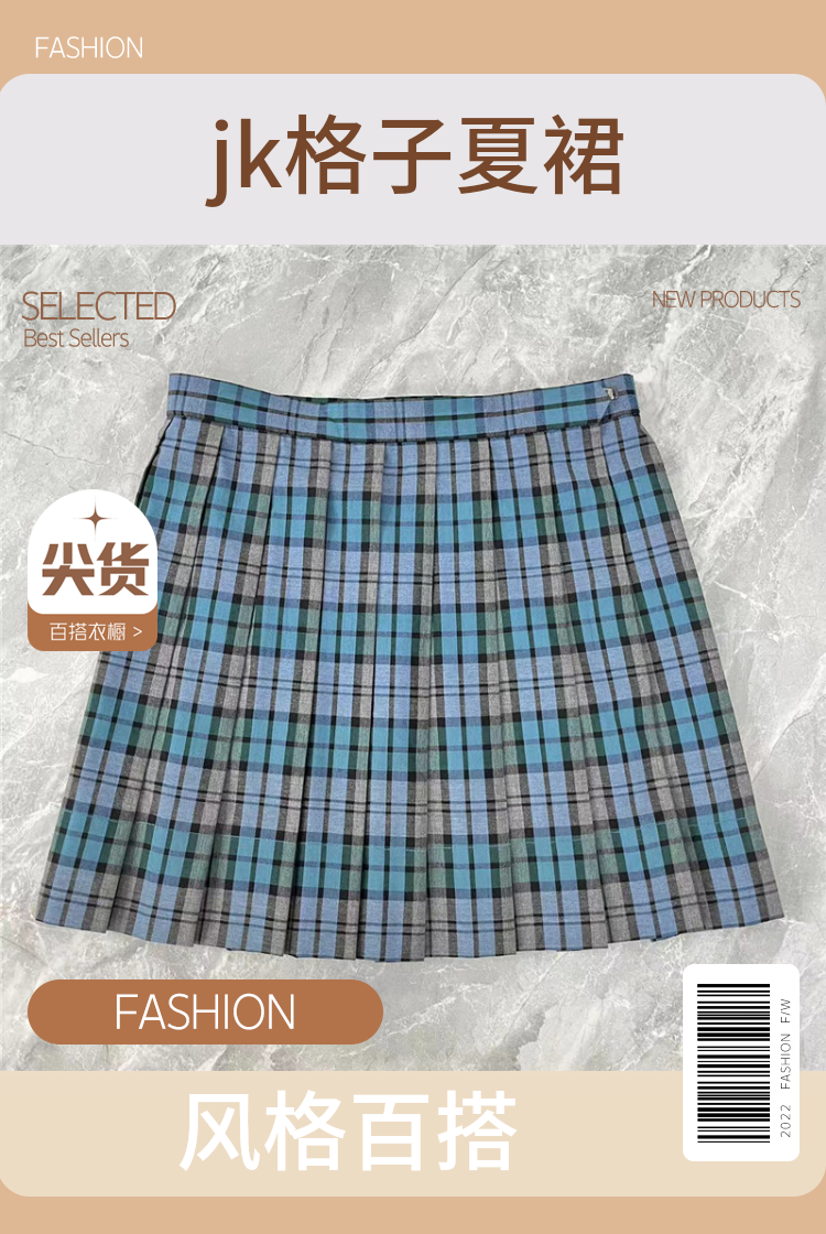 日制校供jk本校 高校学园学院 格裙 水手服 西服 萌款