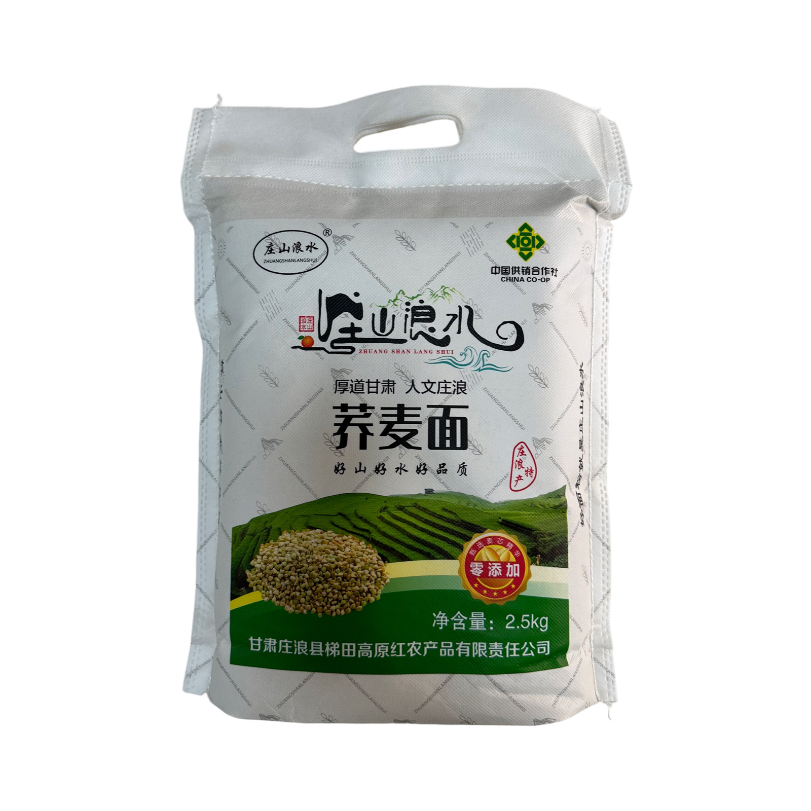 庄山浪水荞麦面（甜荞麦面）甘肃特产老家新荞面