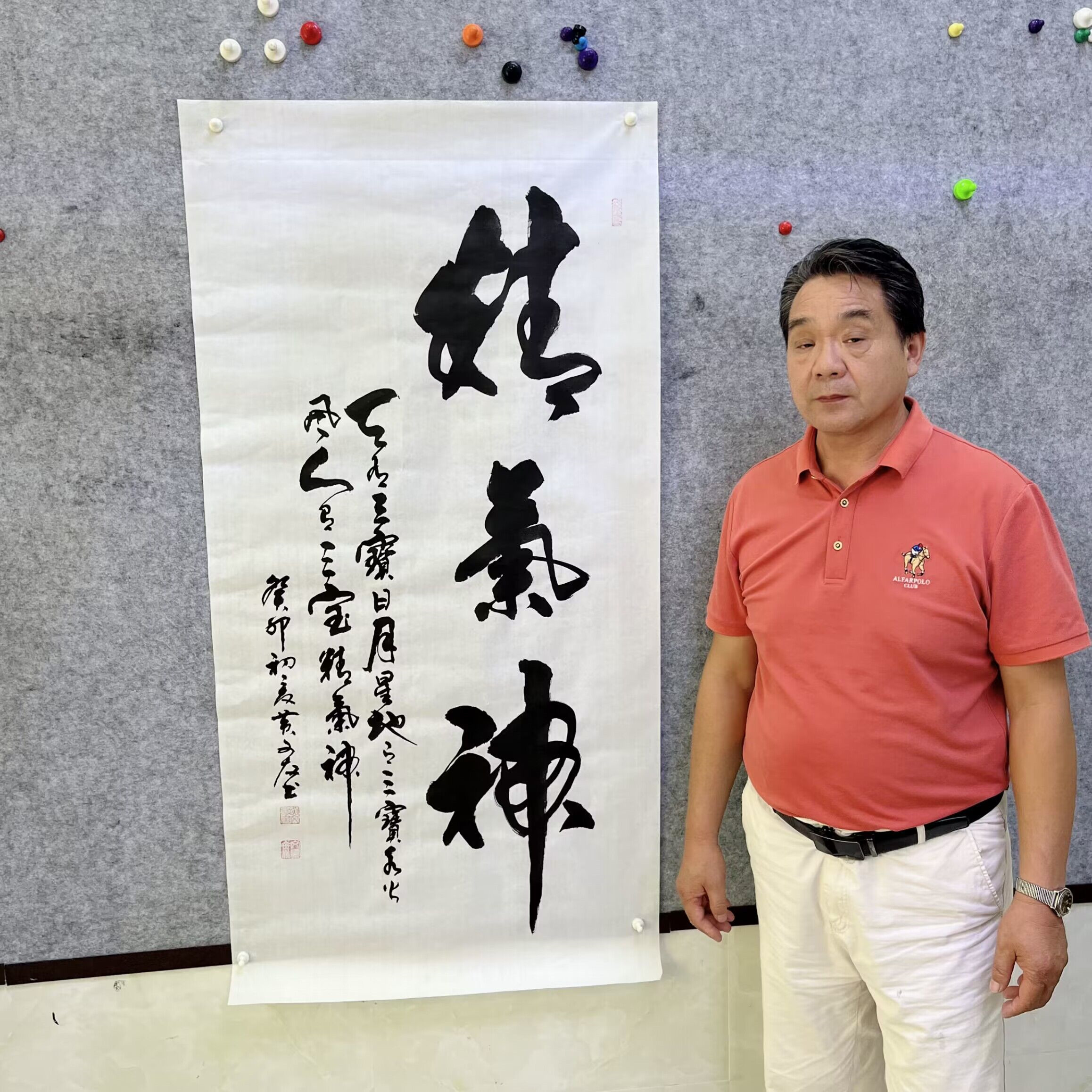 精气神50*100竖条 黄文友老师书法作品