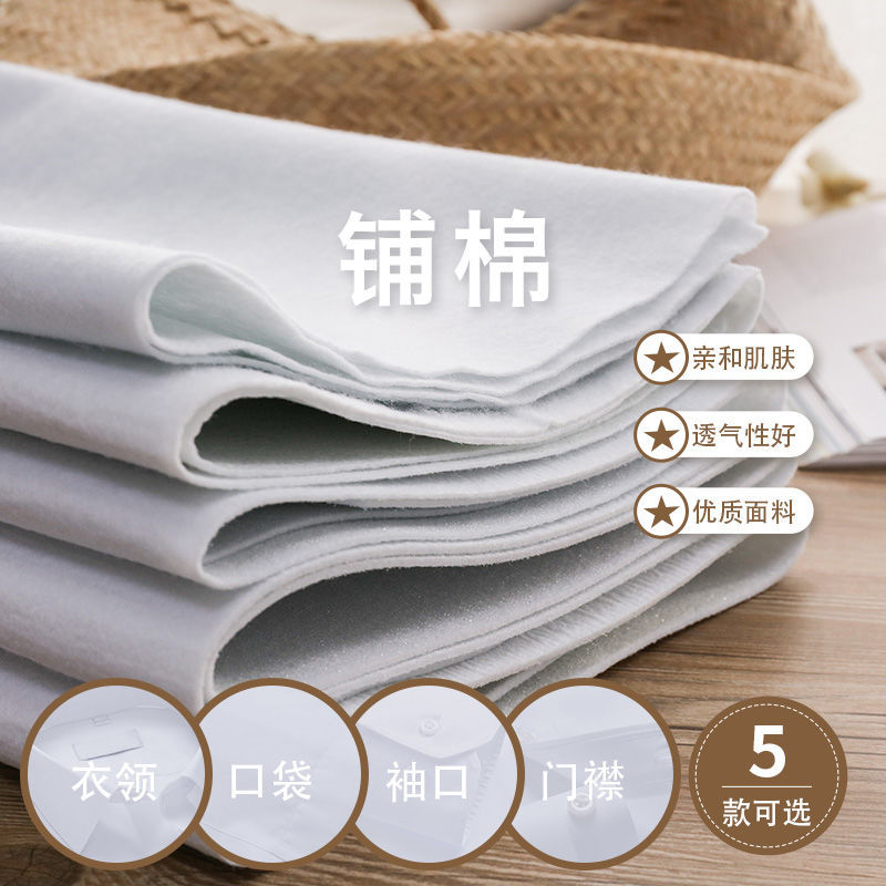 单面带胶自粘铺棉加厚辅棉DIY服装包包内衬紧致口金拼布110-400克