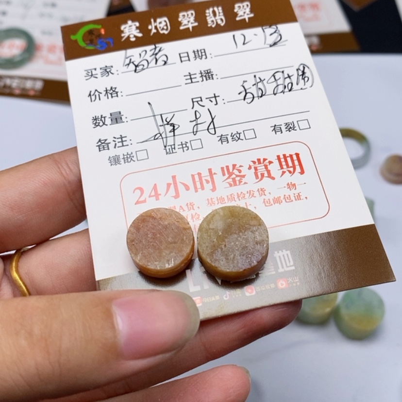 【闪购商品】翡翠戒指未镶嵌智***杠