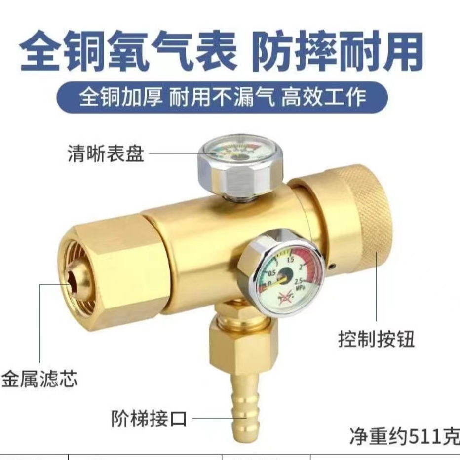 全铜防摔节能氧气丙烷表可调压力减压器煤气罐接头双表