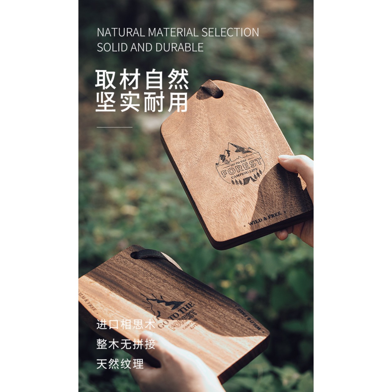 菜板抗菌砧板进口相思木整块原木无拼接户外露营野炊便携旅行拍照