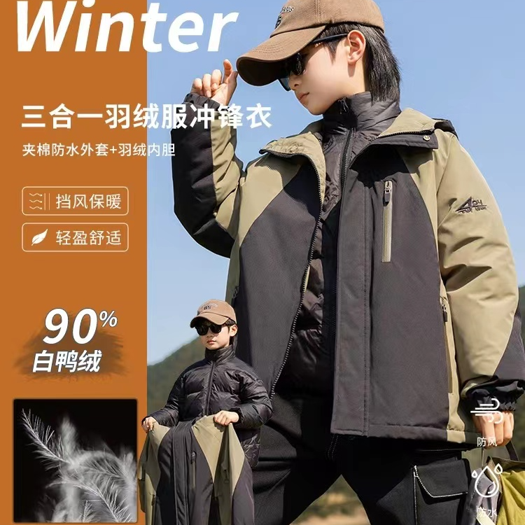 【黑爸爸童装】断码孤品18号