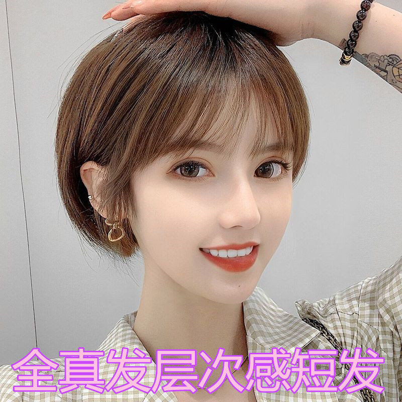 全真发假发女短发头套波波头短直发内扣自然修颜层次短发全头套