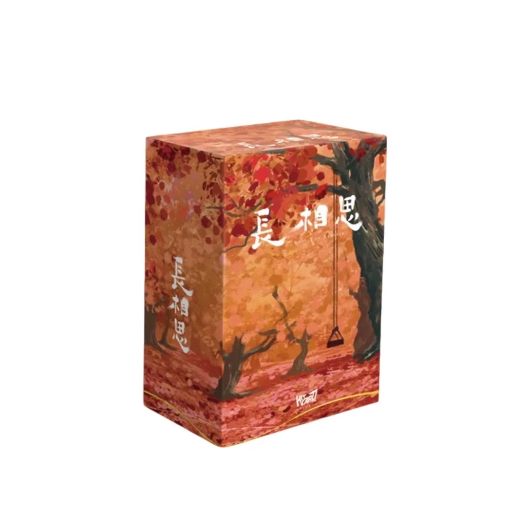 HITCARD-长相思-尊享卡牌盲盒 代拆盲盒 慧