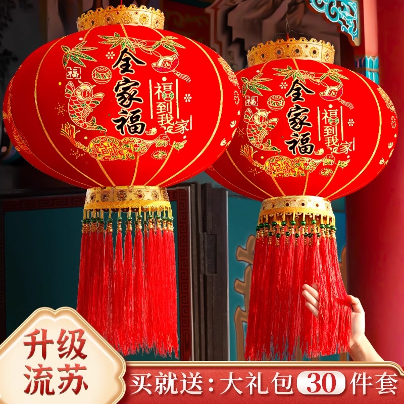 大红灯笼新款大门口一对2024新年过年春节挂件高端新春龙年户外