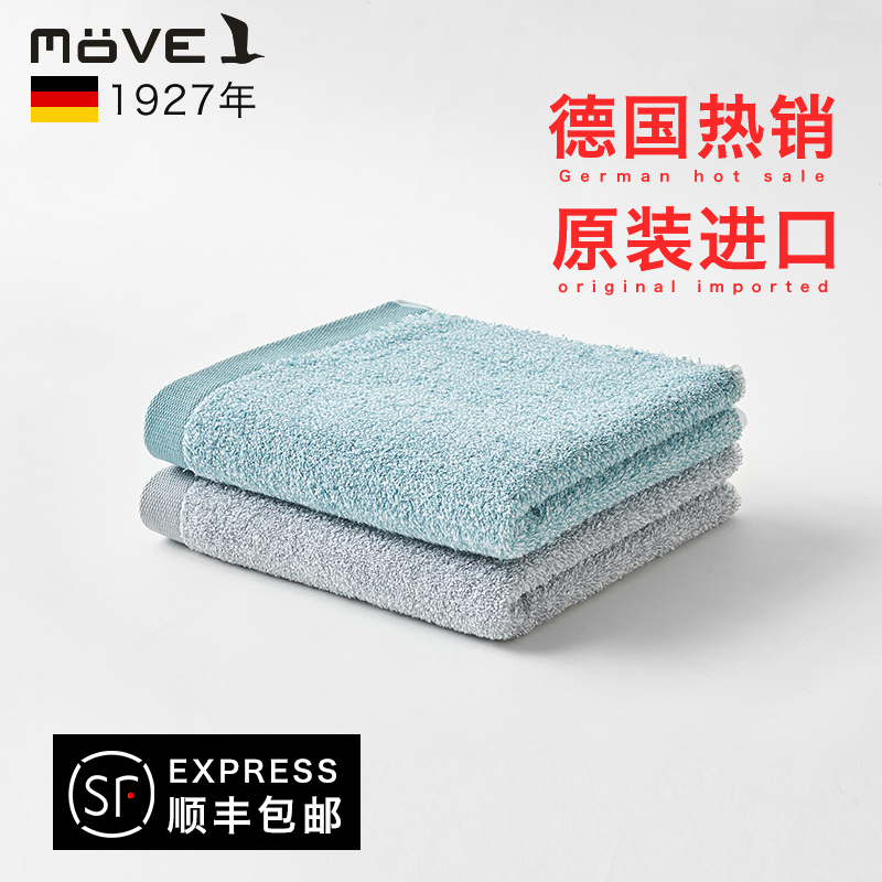 三利MOVE加厚洗澡毛巾纯棉洗脸家用成人柔软超强吸水全棉毛巾棉柔