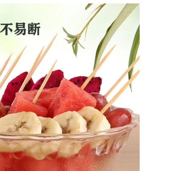 精细竹牙牵1包    >427/非帽子/非皮衣