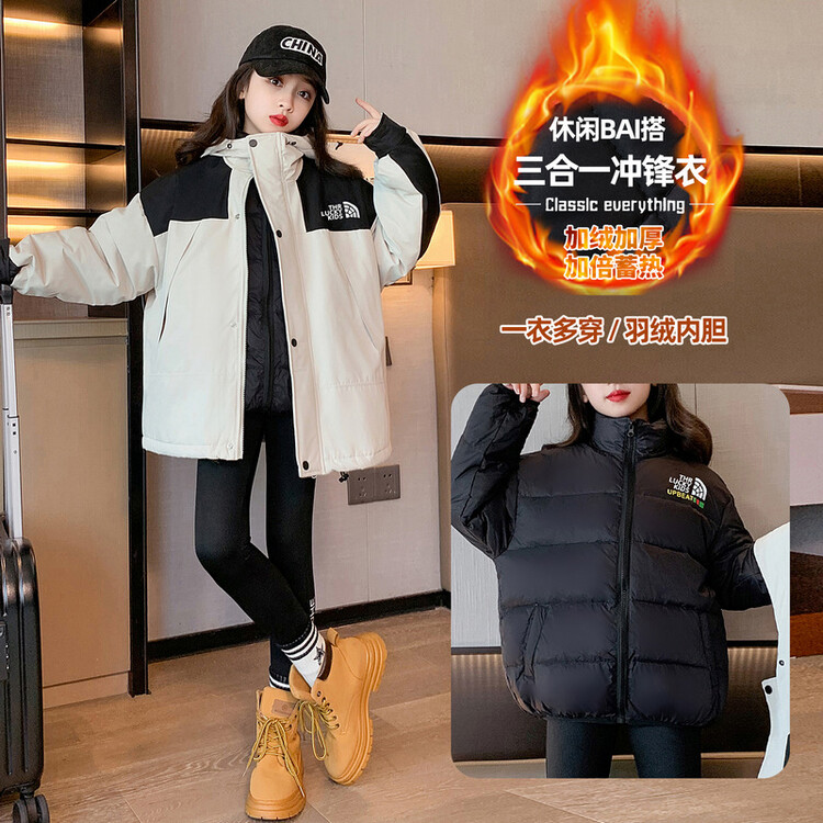 女童羽绒服冬装白鸭绒内胆2023新款大童儿童三合一冲锋衣加厚外套