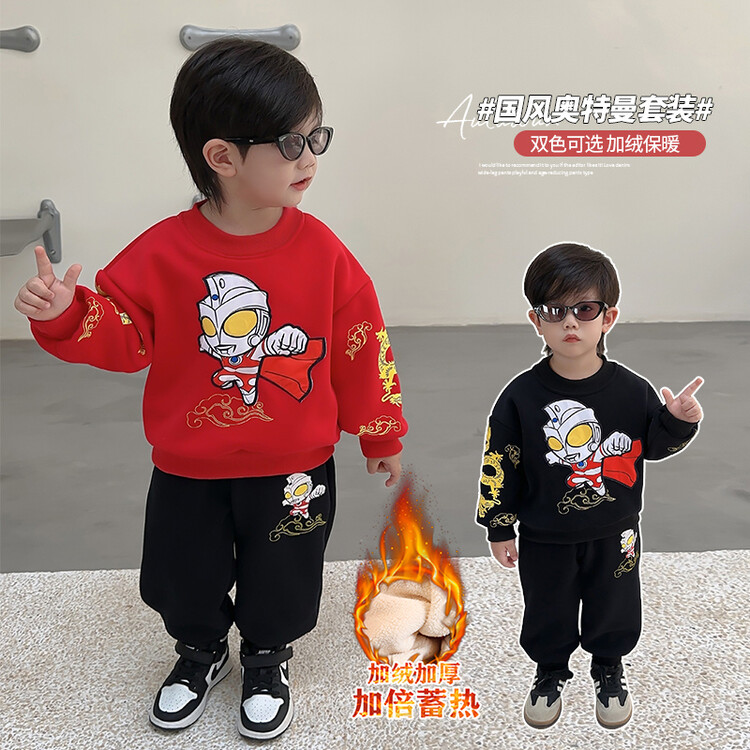 儿童冬季奥特曼加绒套装男童2023宝宝帅气新款衣服卫衣洋气童装