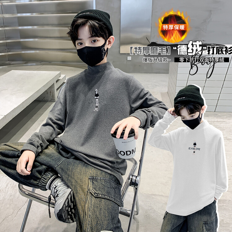 男童德绒长袖t恤秋冬款2023新款儿童装半高领打底衫中大童上衣潮