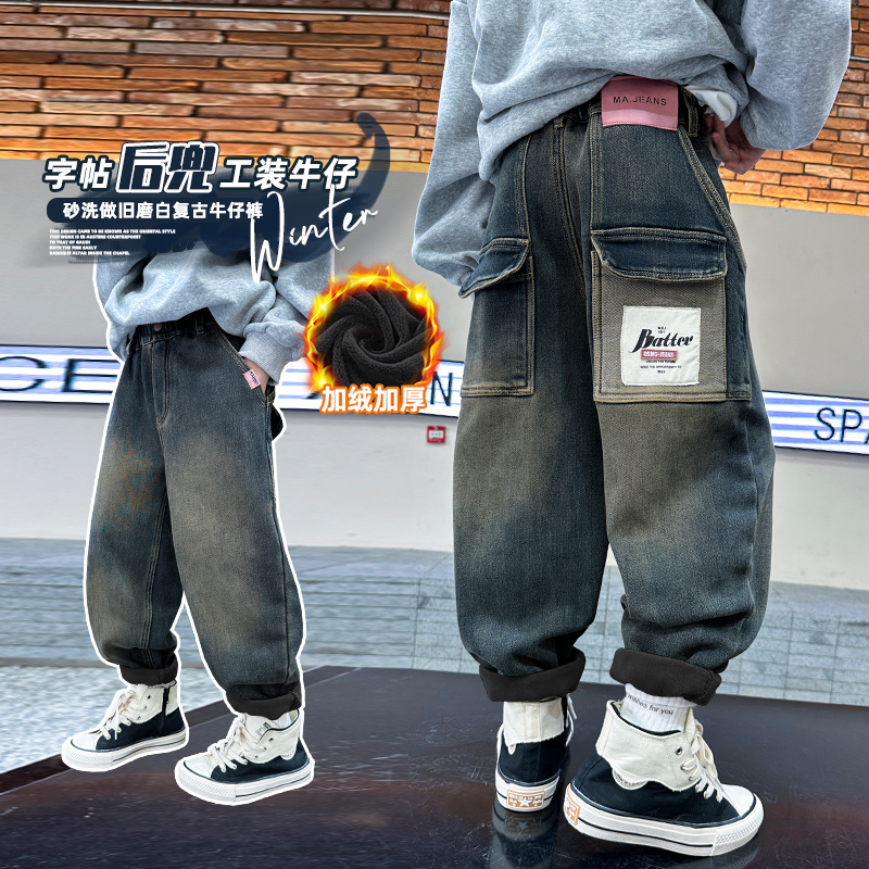 男童裤子春秋款2023新款中大童炸街男孩秋季儿童冬装加绒牛仔裤潮
