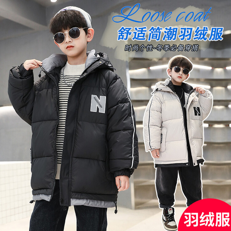 男童冬装羽绒服2023新款中大童白鸭绒防寒羽绒棉服加厚外套棉衣潮