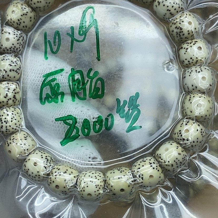 【闪购商品】星月菩提吊坠