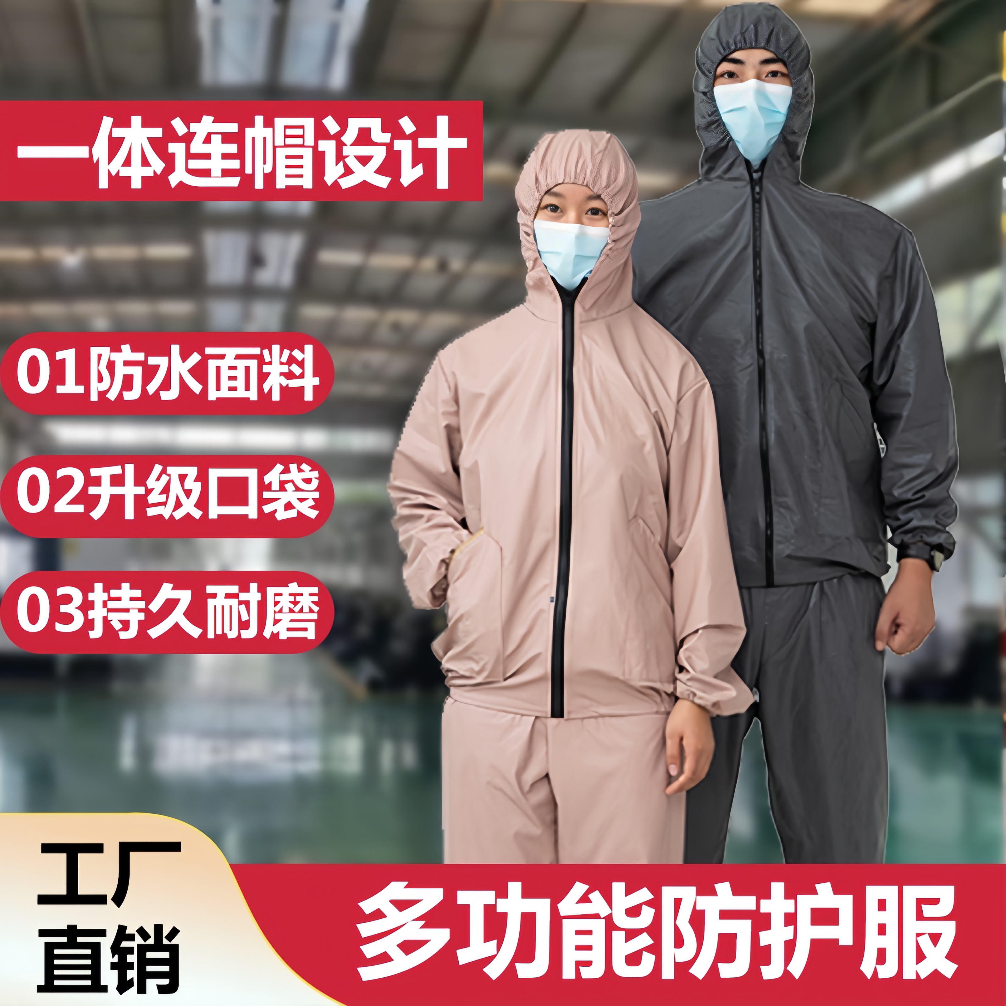 皮衣皮裤防水防油工作服劳保服防风防寒养殖水产养殖厂汽修防尘服