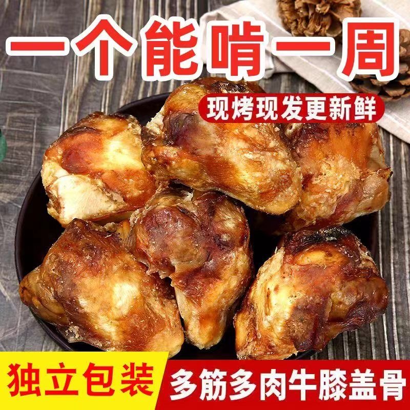 宠万家磨牙棒狗狗零食牛膝盖骨耐磨耐啃宠物洁齿骨补钙养宠装备