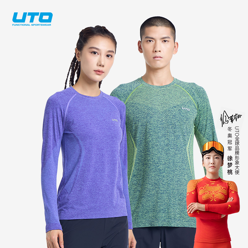 UTO/悠途向峰跑步长袖春秋户外运动健身薄款吸汗快干弹力T恤上衣