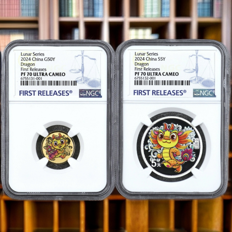 2024年龙彩金银纪念币3克金币+15克银币套装NGC70金银纪念币钱币