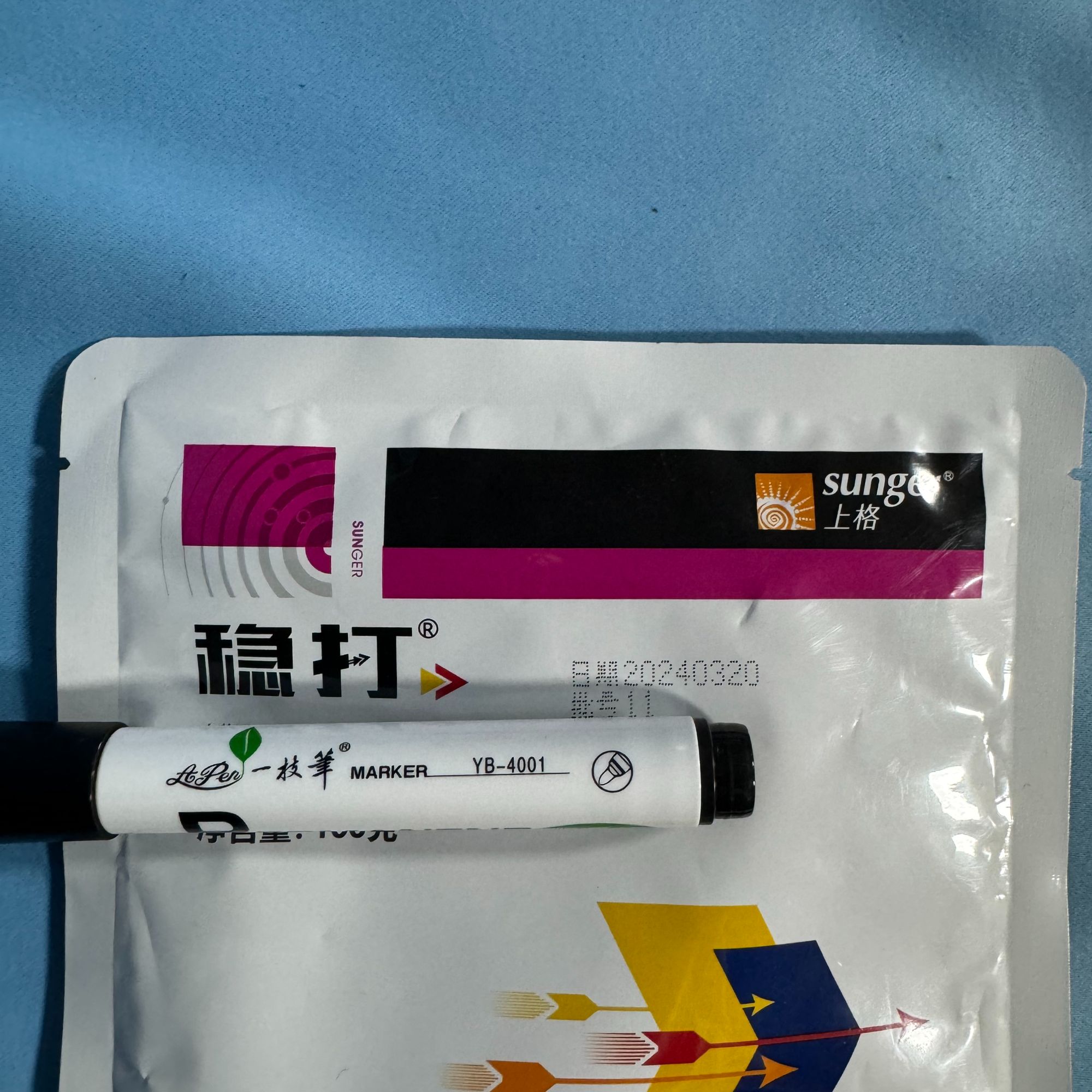 叶面肥 稳打 夫虫安1包兑400斤水