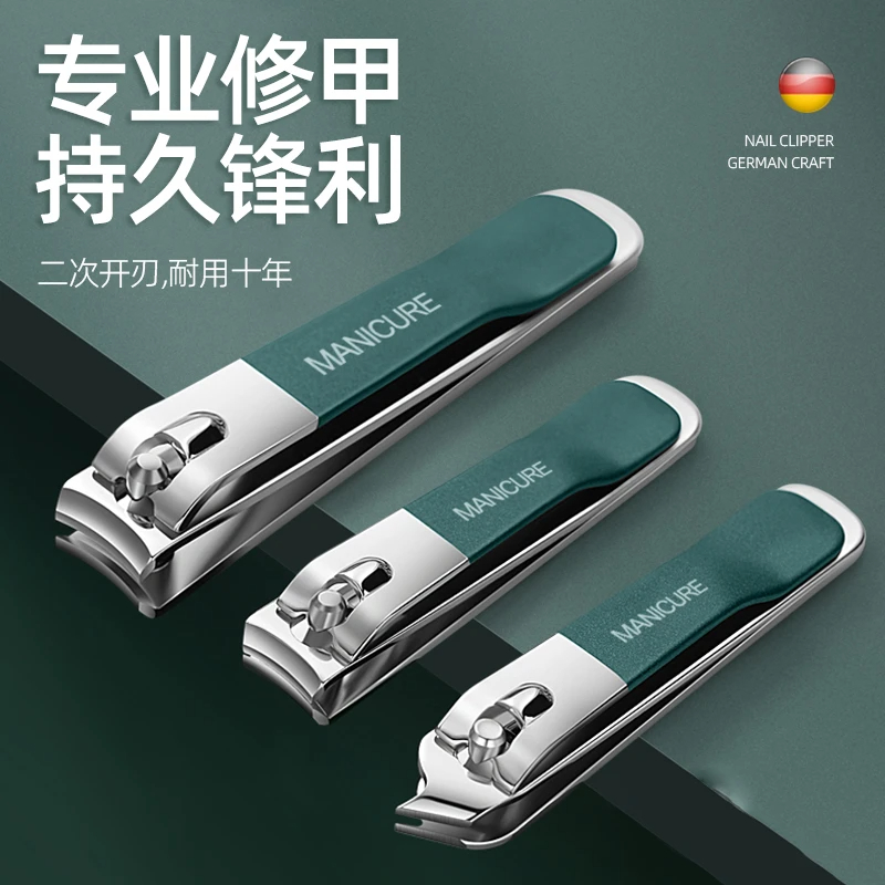 指甲剪指甲刀美甲套装甲沟原装斜口专用炎家用大号便携指甲钳单个