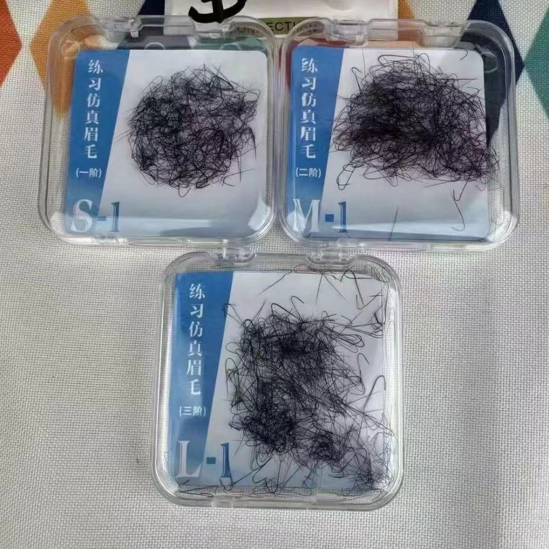 真眉大师植绣眉练习毛工具真眉天使半永久柔软仿真眉手工男士经典