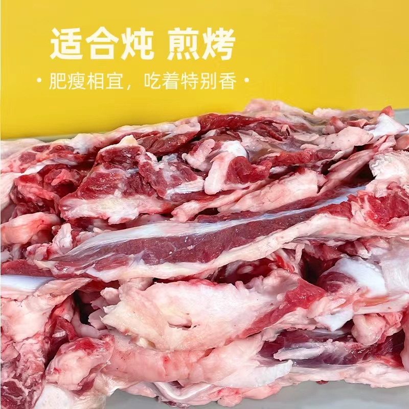 敏姐家黄牛谷饲牛肉 牛燕翅 5斤 速冻锁鲜发货 包邮