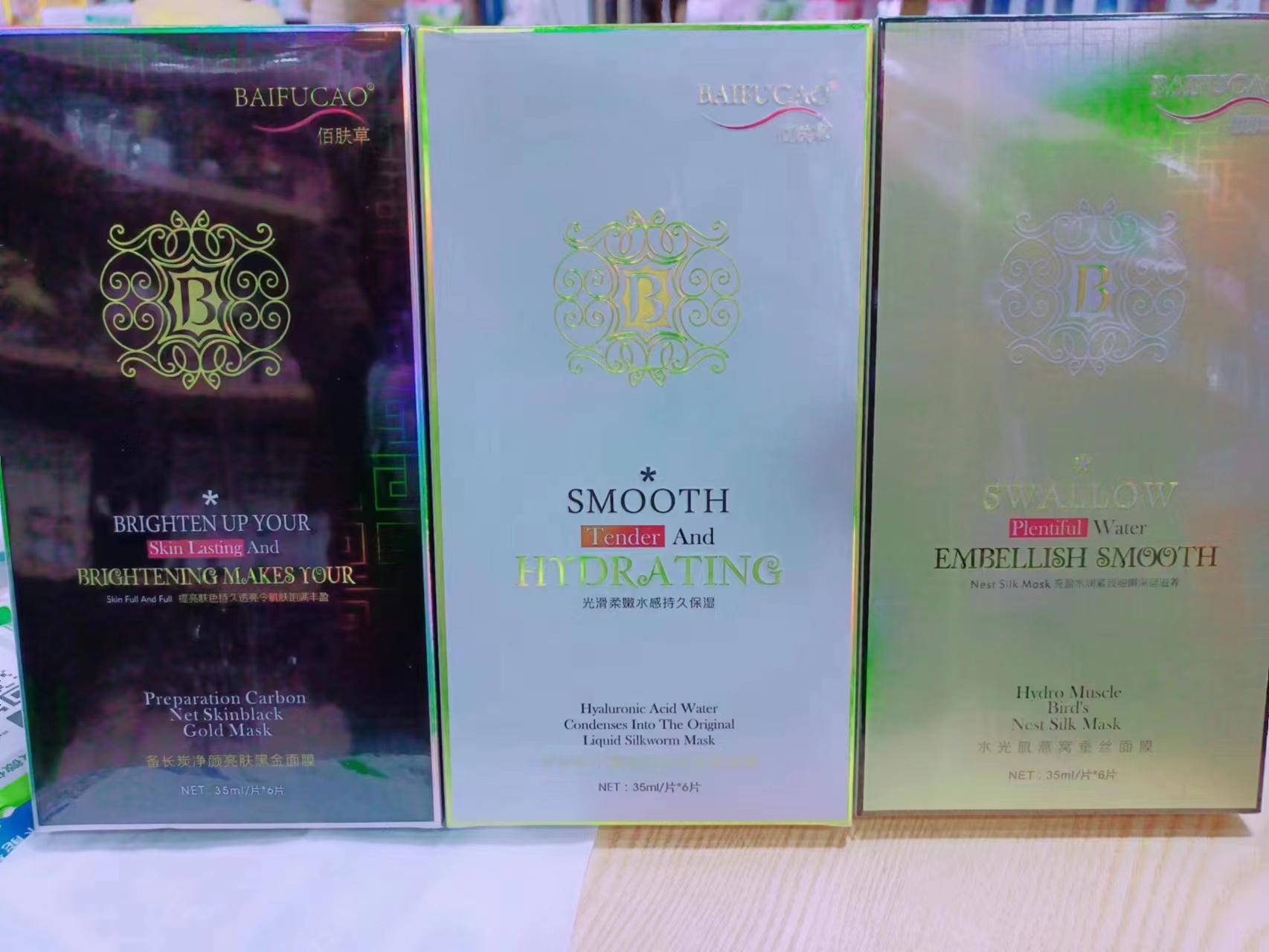 佰肤草蚕丝面膜补水玻尿酸保湿多胜肽清洁修护滋养控油淡痘印持久