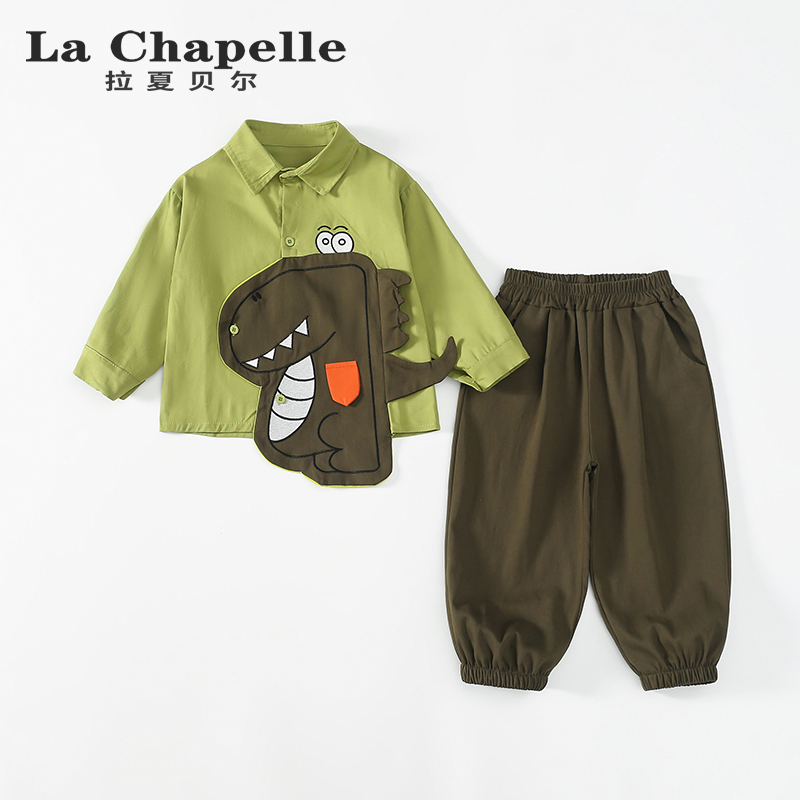 La Chapelle/拉夏贝尔男童秋装套装儿童春秋季长袖衬衫两件套W919
