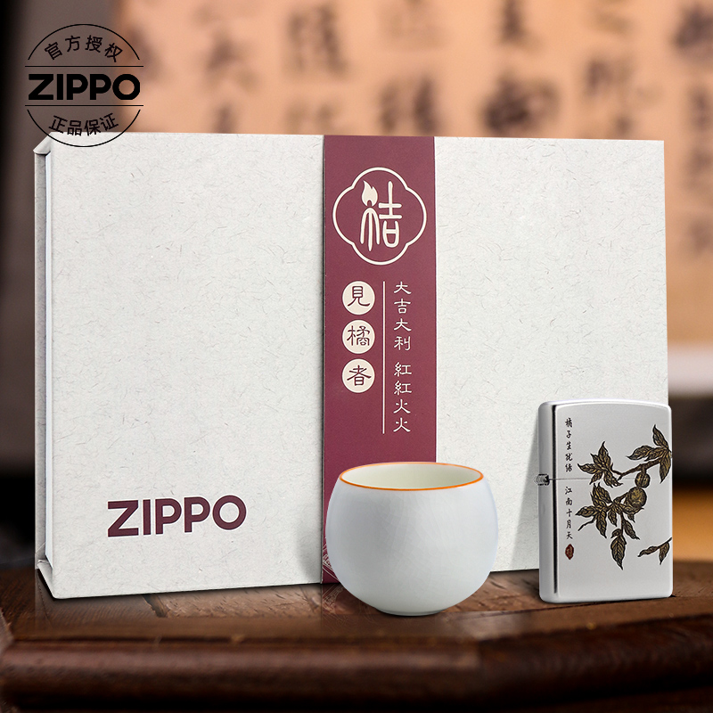 ZIPPO/之宝打火机【纯手作】橙黄橘绿3D深刻复古经典立体送老师DYJ1