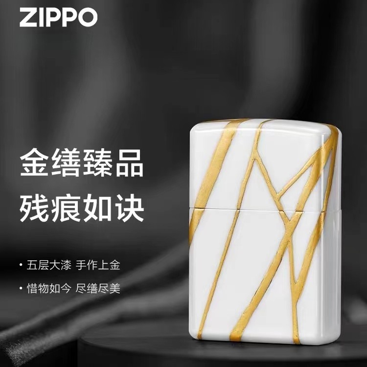 ZIPPO/之宝打火机 金缮曜日套装陶瓷高级精致男士送礼 TC9901TJ