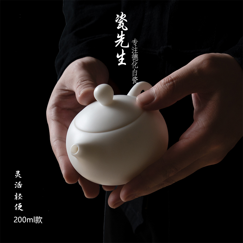 瓷先生手工素烧凤鸣壶中式白瓷简约西施壶纯手工茶具家用不挑茶
