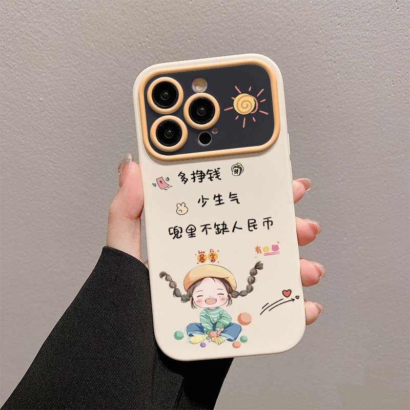 多挣钱少生气适用iphone15/13苹果14手机壳华为荣耀vivo小米oppo