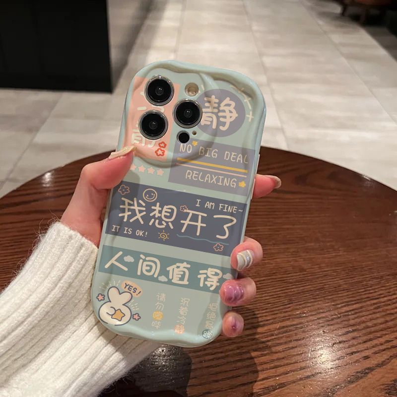 我想开了适用iPhone15promax/14手机壳13软12华为/vivo/小米/oppo
