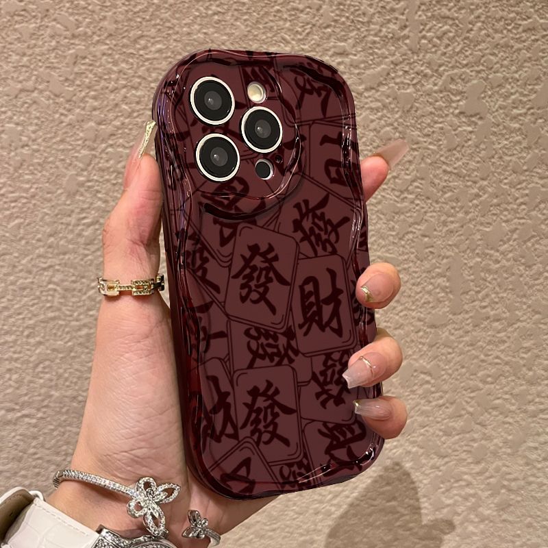 發財麻将苹果14/13promax手机壳12华为11/vivo/小米/oppo小众创意