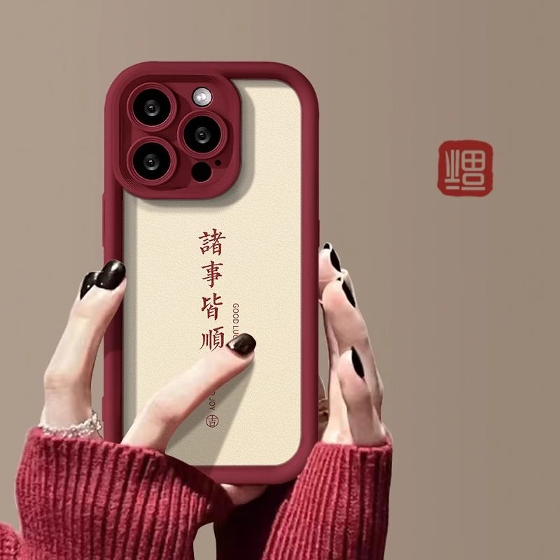 诸事皆顺苹果15手机壳13国风14promax阶梯壳12防摔11全包XR网红XS