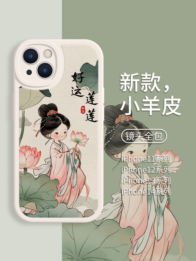 唐美人苹果手机壳华为新款OPPO防摔vivo国风小米防摔红米创意潮软