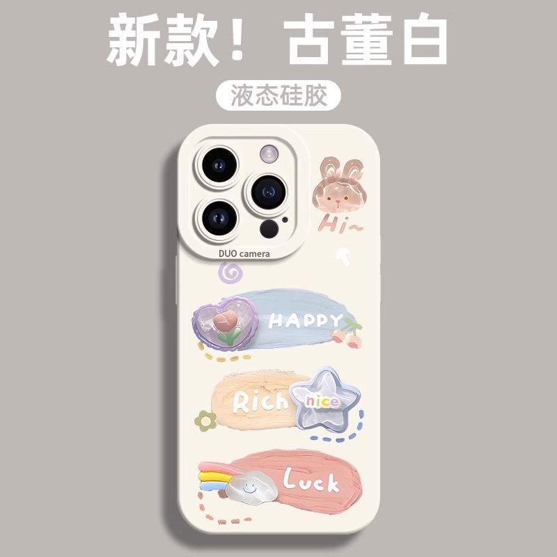 兔子适用苹果13/14手机壳iPhone11/12Promax硅胶x/xr新款7/8p全包