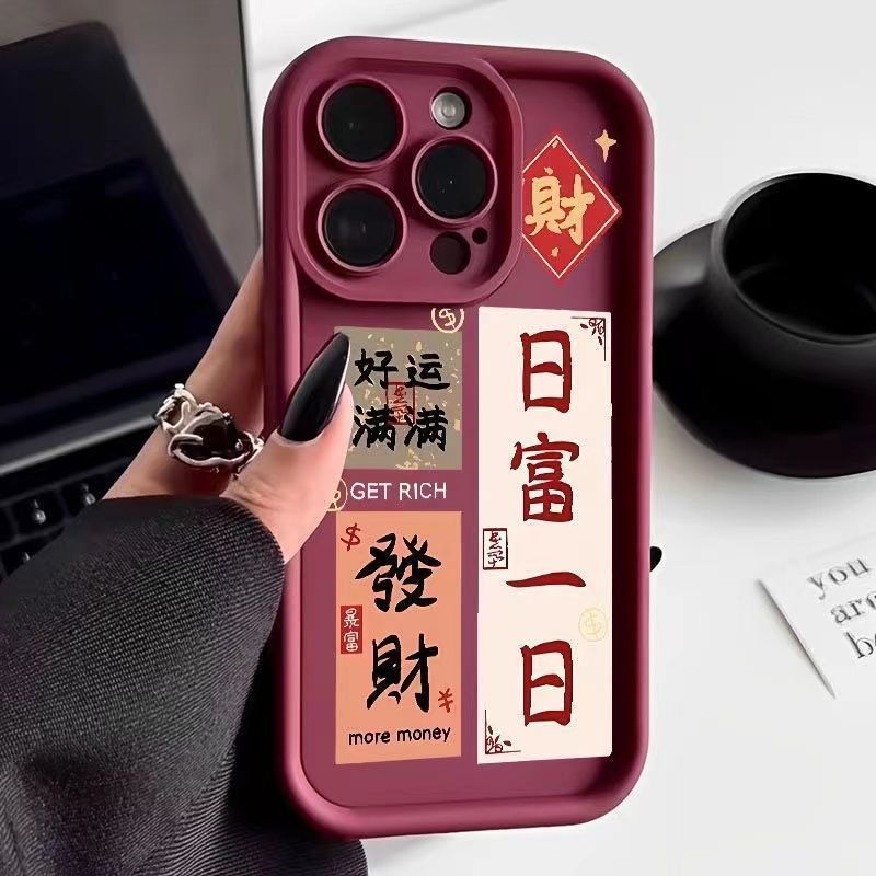 15新款iPhone14苹果13promax手机壳日富一日XR/11防摔12新款xsmax