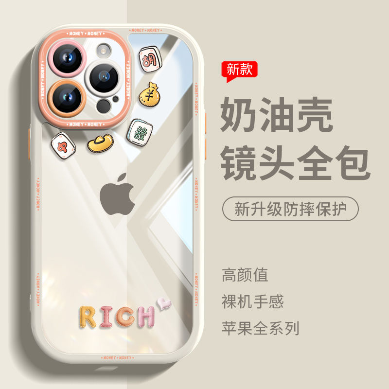 胡了中了发了苹果15奶油14promax卡通OPPOVIVO华为荣耀小米手机壳
