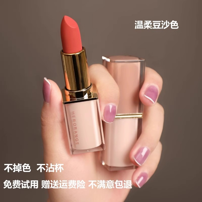 法国兰莞正品口红不掉色不沾杯柔雾秋冬显白唇膏防水保湿女学生党