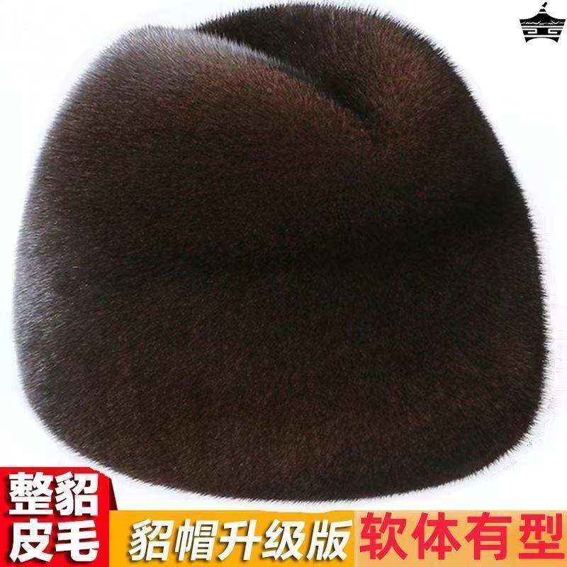 【小扬哥甄选】水獭皮帽子男绅士帽整貂皮草水貂皮棉帽冬季中老年