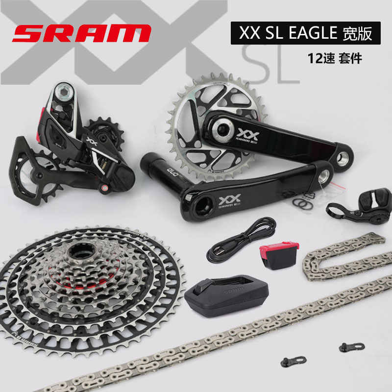 SRAM速联XX SL EAGLE AXS山地自行车12速XXSL无线电子变速套件UDH