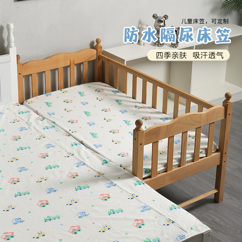 【床笠款】双人床防水隔尿垫A类精梳棉防水隔尿护理垫防水隔尿床笠