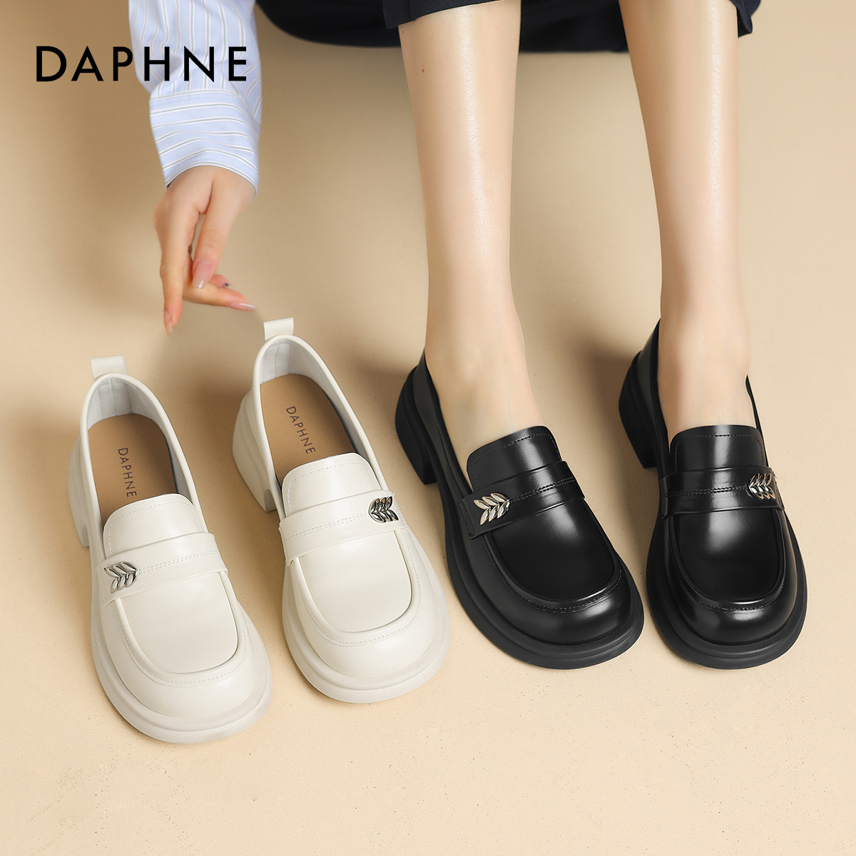 达芙妮女式时尚2025春秋洋气气质简约圆头粗跟韩版小众英伦乐福鞋