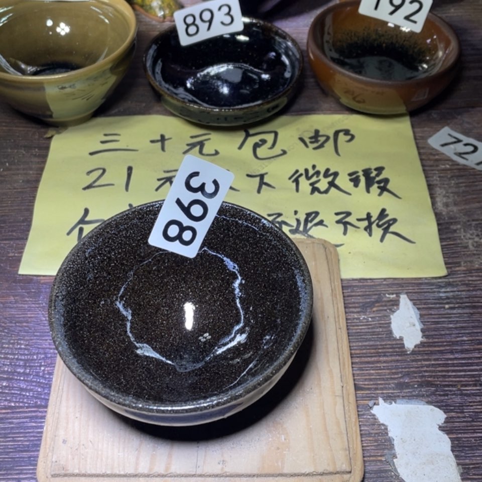 【闪购商品】玻璃茶盏
