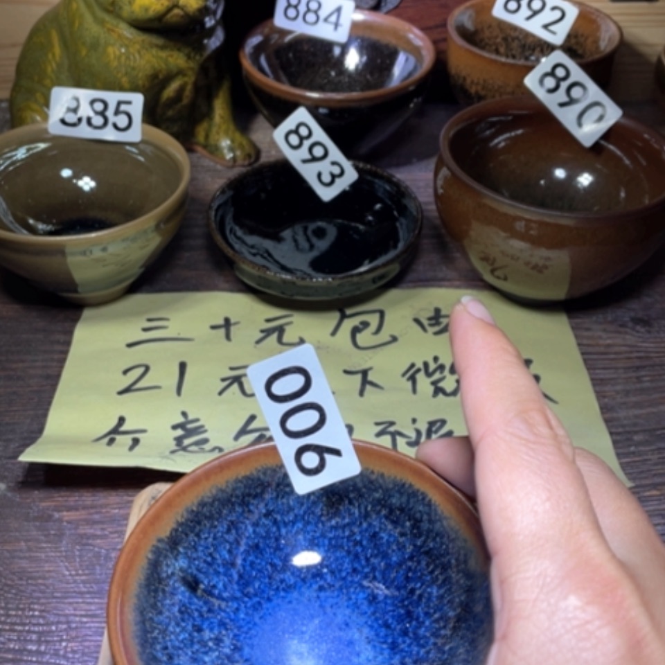 【闪购商品】瓷茶盏