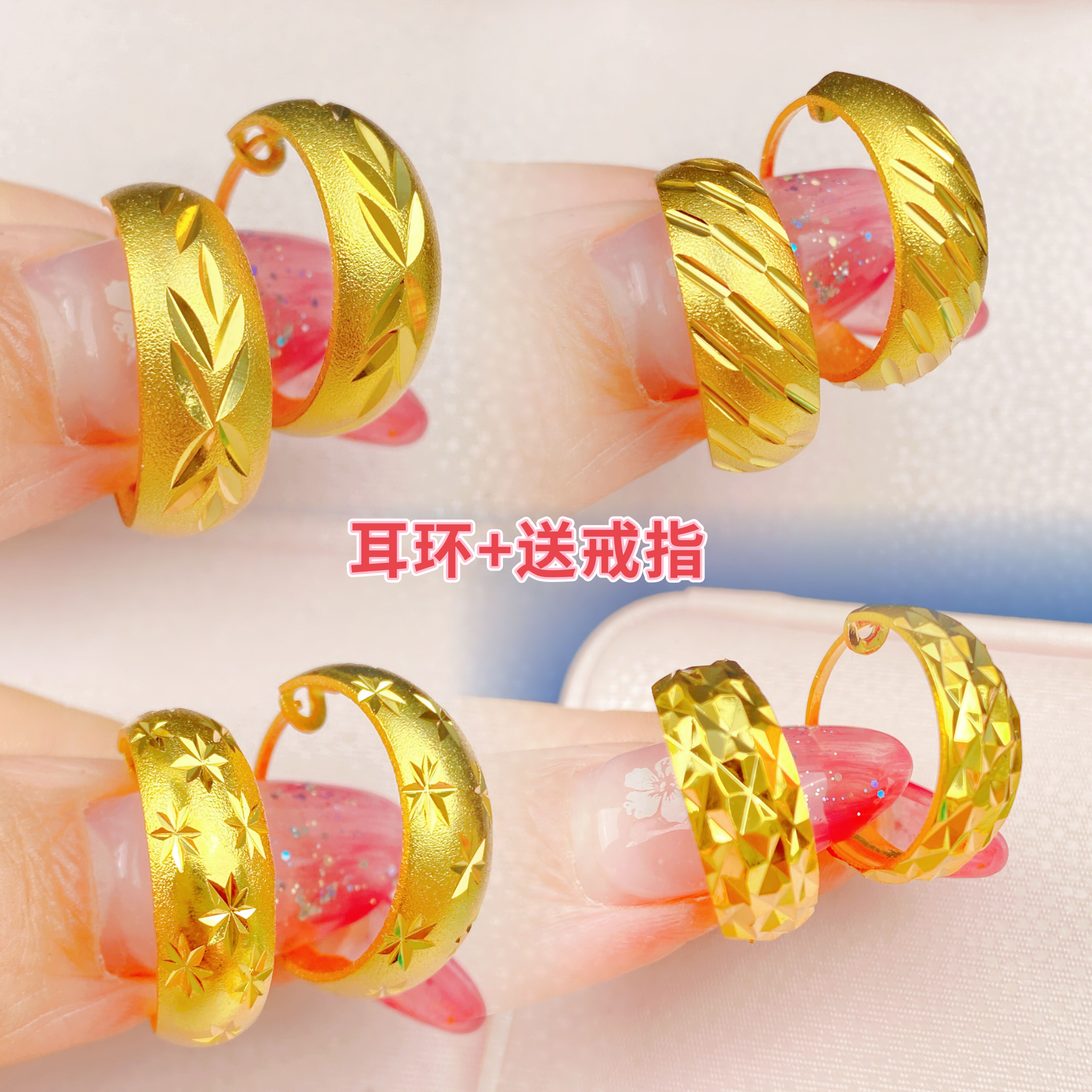 合金耳饰 正品 金色妈妈耳环 不掉色爆款精美耳饰经典百搭耳扣